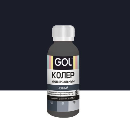 Колер-паста Gol 0,1 л черный