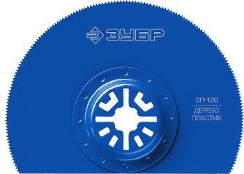 Насадка пильная сегментная СП-100 Ø100мм