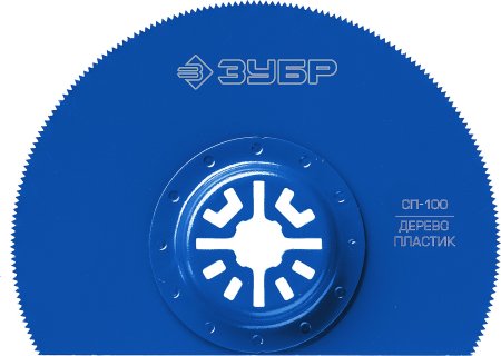 Насадка пильная сегментная СП-100 Ø100мм