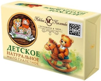 Мыло туалетное Невская Косметика 180г без отдушки детское 1шт