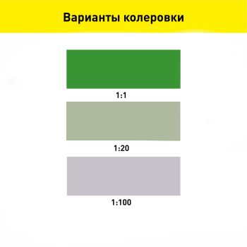 Колер-паста Gol 0,1 л оливковый