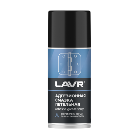 Смазка LAVR адгезионная 210мл