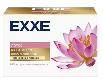 Мыло туалетное Exxe 90г Лотос 1шт.
