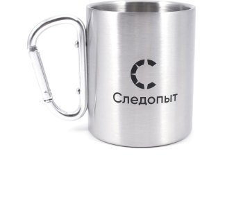 Кружка походная 1 предмет Следопыт 0,3л 7,5см цвет хром