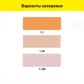 Колер-паста Gol 0,1 л карамель