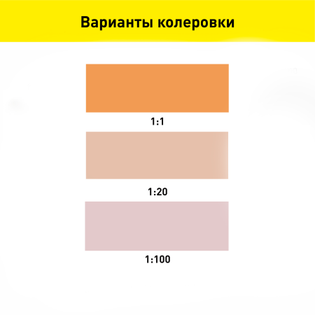 Колер-паста Gol 0,1 л карамель