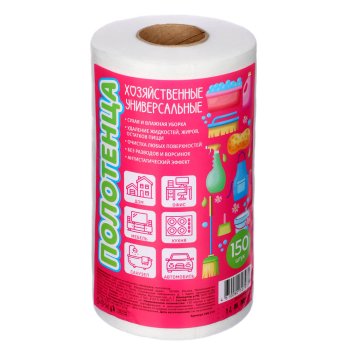 Набор салфеток для уборки Динозавр-Мельница VETTA 20х 17 см 150 шт.