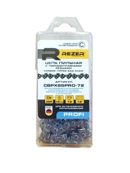Цепь пильная REZER CBPX85PRO 45 см для пилы REZER CBPX85PRO