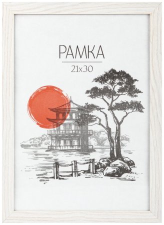 Фоторамка 30х21см цвет молочный дуб