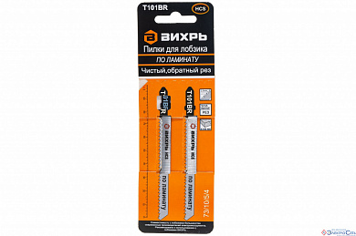 Пилка для лобзика Вихрь - 75 мм по ламинату 2 шт.