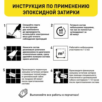 Смесь затирочная COLOR Diamant хамелеон 009 1 кг