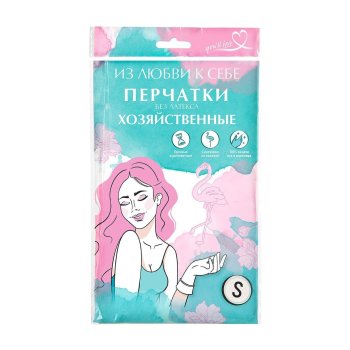 Перчатки хозяйственные повышенной прочности You'll love белые с фламинго р.S, 1 пара