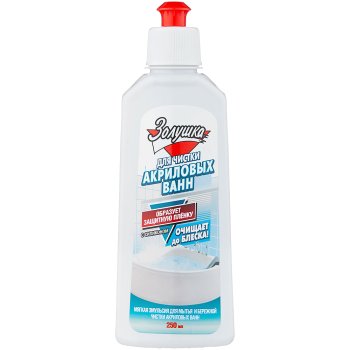 Средство чистящее Золушка для акриловых ванн 250 мл