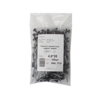 Саморез кровельный по дереву 4,8х35 мм оцинкованный графитовый серый 100 шт.
