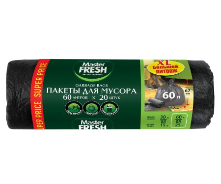 Пакеты для мусора Master Fresh обычные 90л 20шт 9мкм