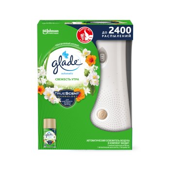 Освежитель воздуха Glade Automatic Свежесть утра 269мл