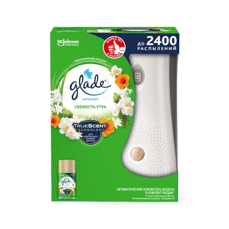 Освежитель воздуха Glade Automatic Свежесть утра 269мл