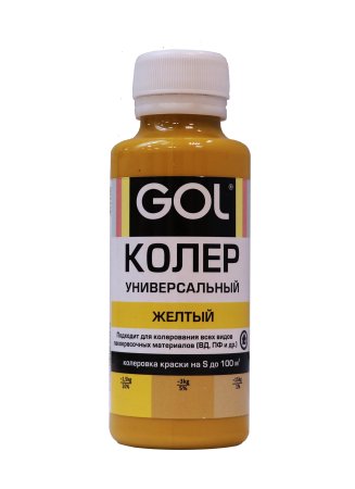 Колер-паста Gol 0,1 л желтый