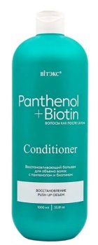 Бальзам-ополаскиватель для волос Panthenol+Biotin Восстанавление и объем 1000мл