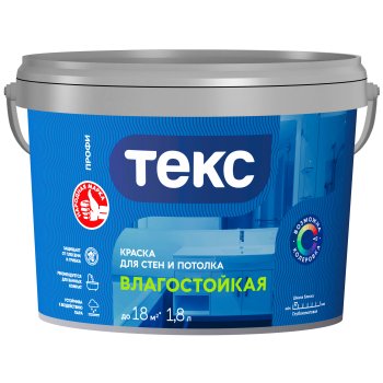 Краска водно-дисперсионная Текс Профи влагостойкая супербелая 1,8 л