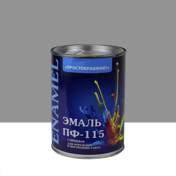 Эмаль алкидная универсальная ПФ-115 Простокрашено Эмпилс серая 0,8 кг