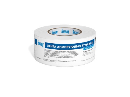 Лента бумажная Knauf 52 мм х 50 м