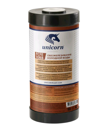 Картридж для удаления железа UNICORN 10мкм