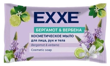 Мыло туалетное Exxe 75г Бергамот и вербена 1шт.