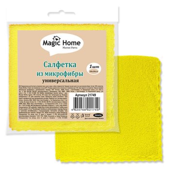 Салфетки для уборки Зигзаг Magic Home 30х 30 см 1 шт.