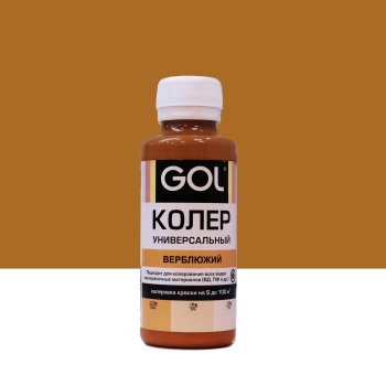 Колер-паста Gol 0,1 л верблюжий