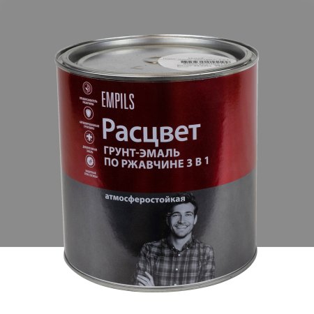 Грунт-эмаль Эмпилс Расцвет по ржавчине серая 2,7 кг глянцевая