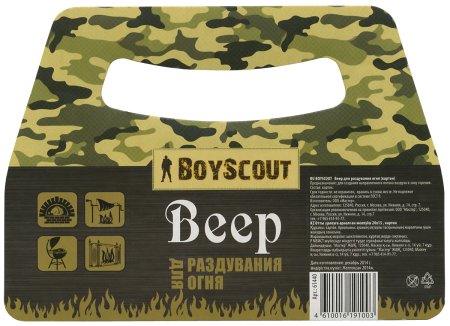 Веер для розжига огня 15х21см