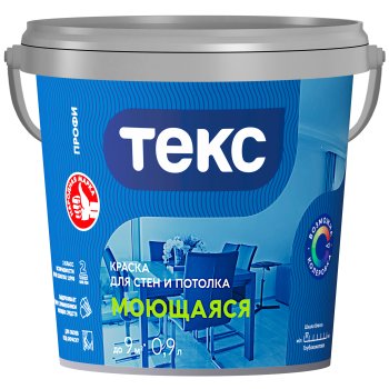 Краска водно-дисперсионная Текс Профи моющаяся основа А 0,9 л