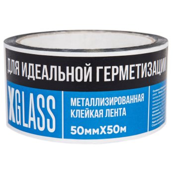 Лента металлизированная XGLASS 50 мм x 50м