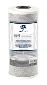 Картридж угольный UNICORN 10мкм