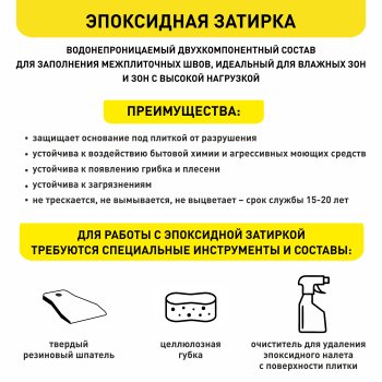 Смесь затирочная COLOR Diamant хамелеон 009 1 кг