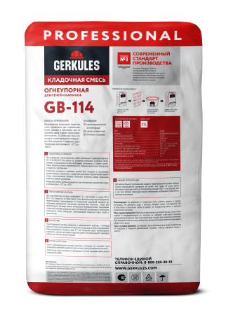Смесь кладочная огнеупорная Геркулес GB-114 20кг