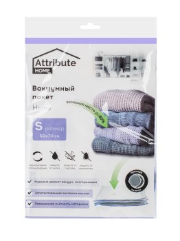 Пакет вакуумный Атрибут Home 70х50 см , 1шт