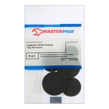 Набор прокладок для заглушки MasterProf 1/2", 3/4", 1" 6шт