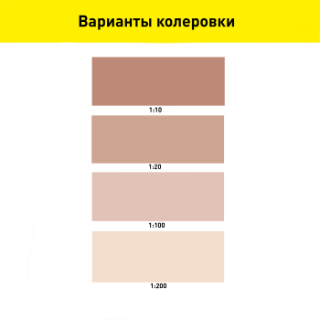 Колер-паста Лакра 0,1 л тёмно-коричневый
