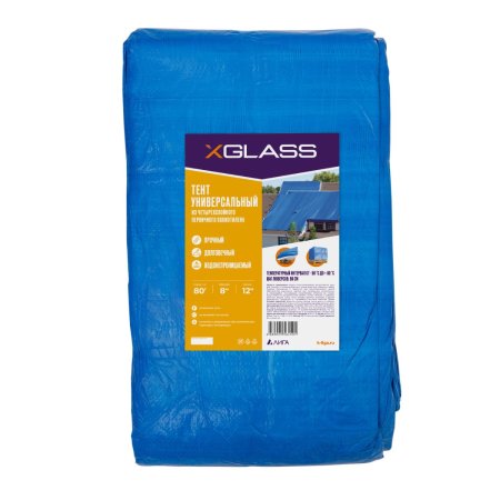 Тент-полотно XGLASS 8х12±м 80г/кв.м