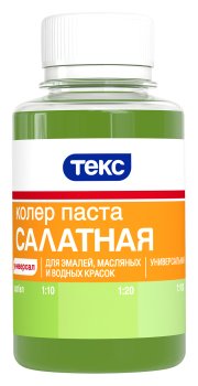 Колер-паста Текс Универсал 0,1 л салатный