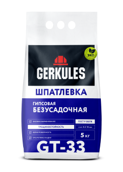 Шпатлевка Геркулес Безусадочная GT-33 белая 5 кг