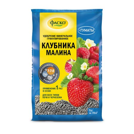 Удобрение минеральное комплексное Фаско Клубника Малина 1000г