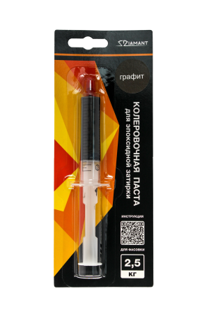 Паста для колеровки Epoxy Grount Diamant графит 028 10 мг