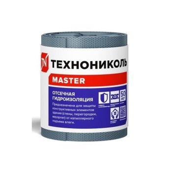 Гидроизоляция отсечная 200 мм Технониколь