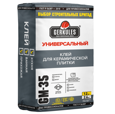 Клей для плитки Универсальный GM-35 Геркулес 12 кг