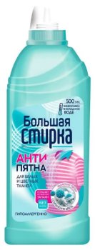 Пятновыводитель для белого и цветного белья на основе активного кислорода 500мл жидкость Большая стирка