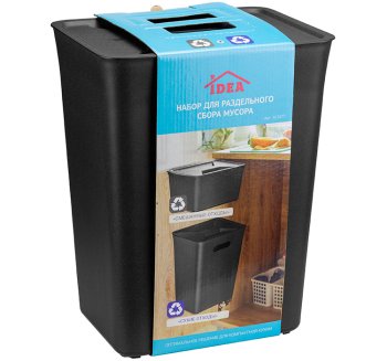 Контейнер для мусора пластик для раздельного сбора мусора 6/12л цвет черный