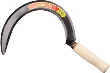 Серп АРТИ Травник-45 лезвие 21см